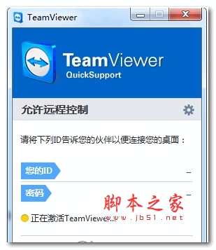 最新精品工具包 2.4 绿色版