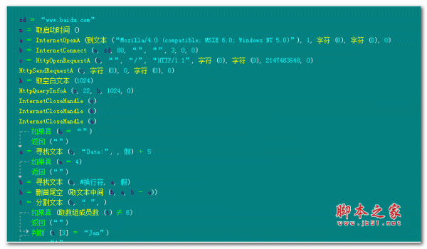 时间同步器附源码 V1.0 绿色版