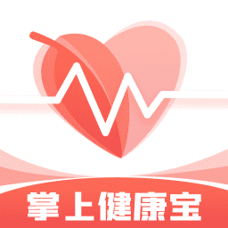 掌上健康宝app for android v1.0.5 安卓手机版