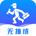 维修小哥(到家服务) for Android v2.8.3 安卓版