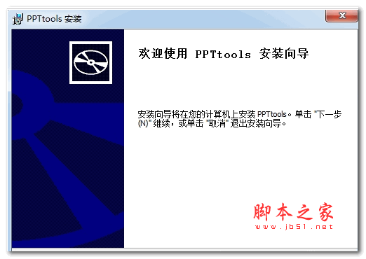 多媒体教学辅助工具 2.0 安装版
