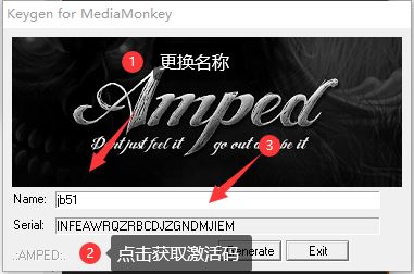 MediaMonkey Gold注册机 v5.0.3.2615 附破解教程