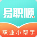 易职顺 for Android v1.0.1 安卓手机版