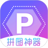 天天抠图拼图 for Android v3.1.5 安卓版