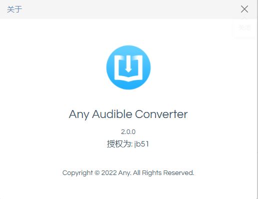 有声书专格式转换器Any Audible Converter激活补丁 v2.0.0 附破解教程