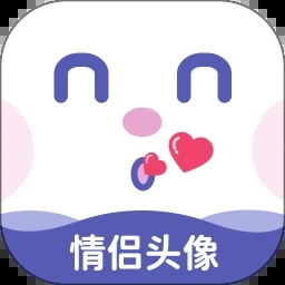 最美头像 for Android V2.7.2 安卓手机版