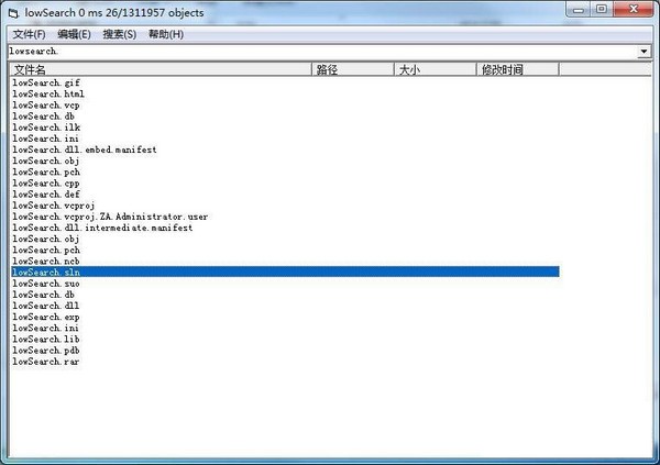 lowSearch(毫秒级桌面搜索软件) v1.0 绿色免费版