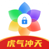 相册隐藏大师 for Android V1.0.0 安卓手机版