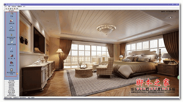 顶尖酒店管理系统 v8.9.6 安装版