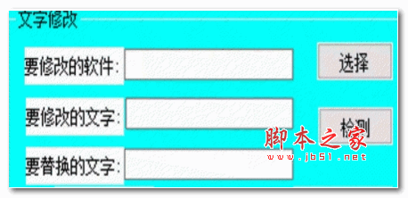 亦许文件版权工具 v1.0.0.4 绿色版