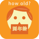 howold测年龄 for Android v2.1 安卓版