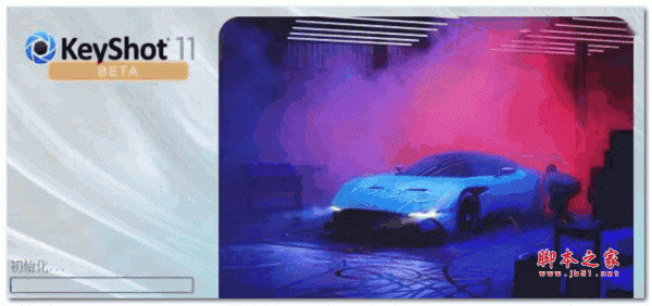 Keyshot11 注册机及破解补丁 免费绿色版(附破解方法)