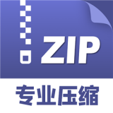 zip解压缩管理 for Android v1.0 安卓版