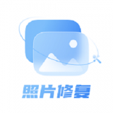 老照片修复处理器 for Android v2.1.1 安卓版