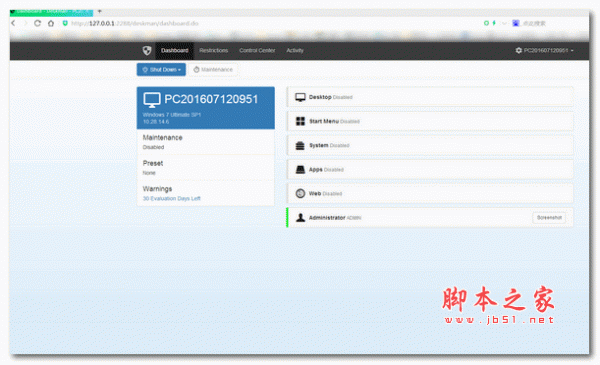 微软桌面助手deskMan V1.0 官方安装版