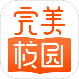 完美校园(智慧校园服务平台) v5.8.23 安卓手机版