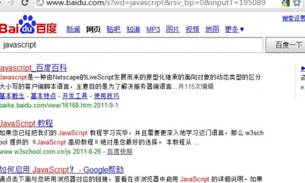 一键切换(一键快速切换网站Chrome插件) v2.1.1 免费安装版 附安装说明