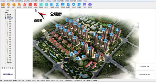 公共租赁住房综合管理系统 v10.340 官方安装版
