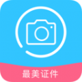 一键编辑证件照 for Android v1.0.6 安卓手机版