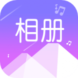 美美音乐相册 for Android v1.0.2 安卓版