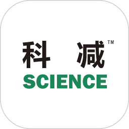 科减(科学减脂管理平台) v1.5.5 安卓手机版