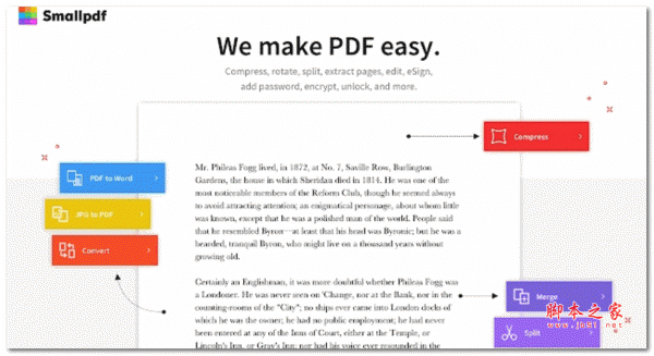 Smallpdf PDF扩展工具 v0.22.17 官方版