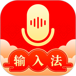 如意输入法 v1.2.9 安卓版