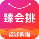 臻会挑 for android v2.0.10 安卓手机版