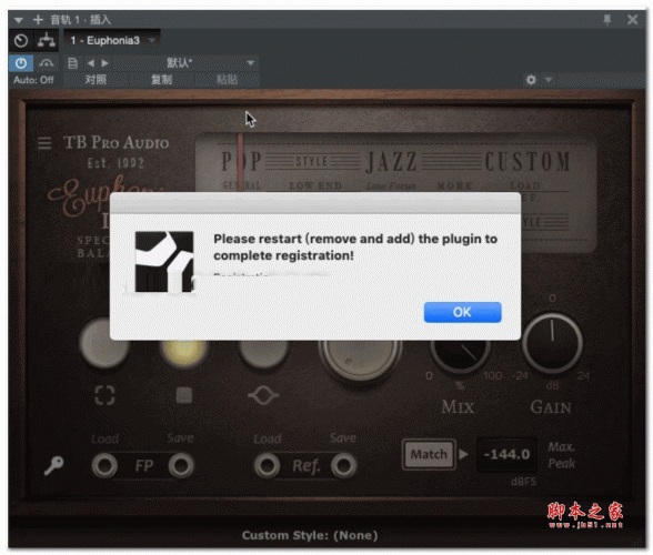 TBProAudio Euphonia3 for mac(频谱平衡插件) v3.0.2 激活版