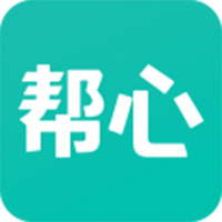 帮心心理(心理咨询服务软件) for Android v1.0.14 安卓手机版
