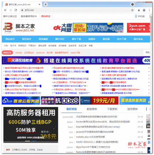 chromium浏览器 v92.0.4480.0 中文绿色免费版