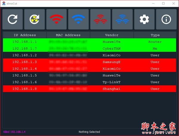 elmoCut(网络控制)V1.0.1 官方安装版