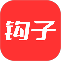 钩子AI(AI视频生成软件) v1.1.84.955 安卓手机版