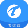 老挝通 for android v1.0.1 安卓手机版