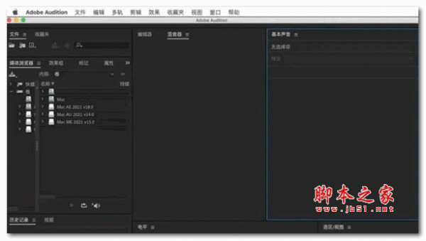 Adobe Audition CC 2021 for Mac v14 中文直装版