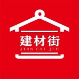 建材街 for android v1.0 安卓手机版