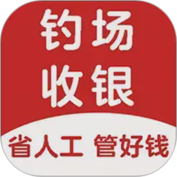 意钓商户端(钓场管理软件) v1.7.4.0 安卓手机版