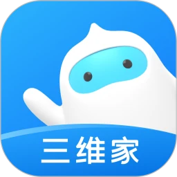 三维家设计师(家装设计服务平台) v2.8.1 安卓版
