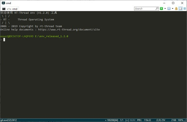 RT-Thread Env工具 v1.2.0 官方安装版