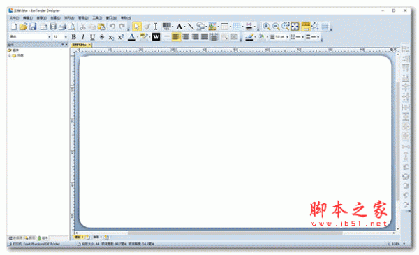 bartender2021破解补丁 免费版(附安装使用教程)