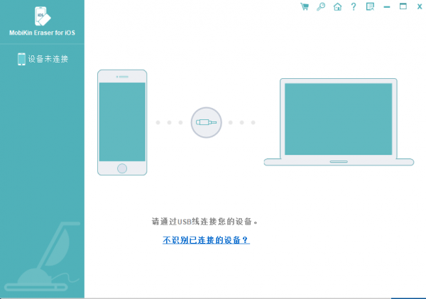 MobiKin Eraser for iOS(iOS数据擦除器) v1.2.16 官方版