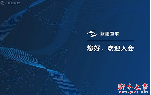  鲲鹏互联视频会议屏幕共享扩展Chrome插件 v1.0.4 免费安装版