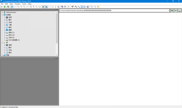 Acme DWG Viewer(图像查看器) v5.9.1 官方版