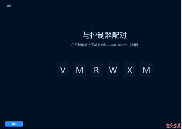 中目Rooms for mac (视频会议) v4.5.5292.0910 苹果电脑版