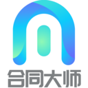 合同大师 for Android v1.0 安卓手机版