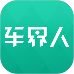 车界人(汽车服务培训软件) v1.5.5 安卓手机版