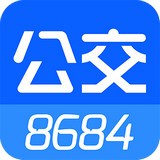 8684公交查询手机版 for Android v15.3.20 安卓版
