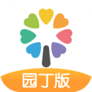 智慧树园丁版(幼儿教育云平台) v0.7.5 安卓版