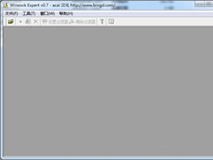 winsockexpert抓包工具 绿色免费版