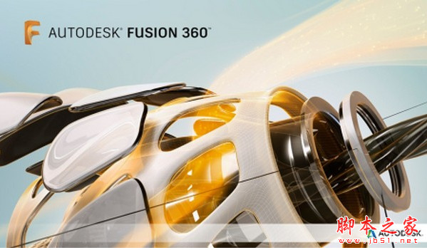 Autodesk Fusion 360(CAD制图软件) v2020 中文正式免费版